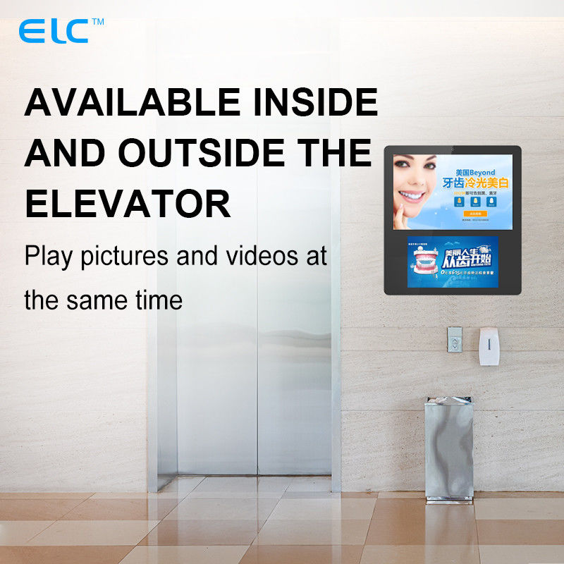 FCCの容量性接触アンドロイド11エレベーターのための二重スクリーンのデジタル表記の壁の台紙